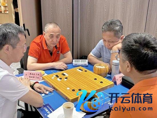 围棋比赛现场